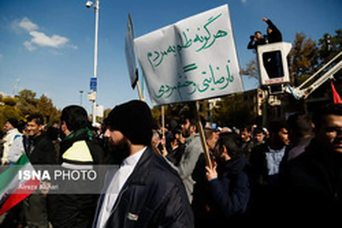 ممنوعیت‌های ترافیکی راهپیمایی فردا در میدان انقلاب اعلام شد
