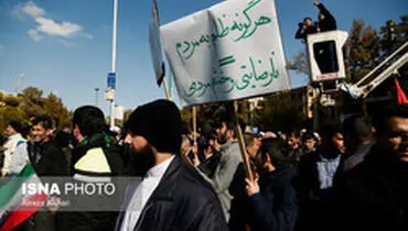ممنوعیت‌های ترافیکی راهپیمایی فردا در میدان انقلاب اعلام شد