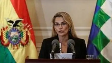 دولت موقت بولیوی و مخالفان به توافق رسیدند