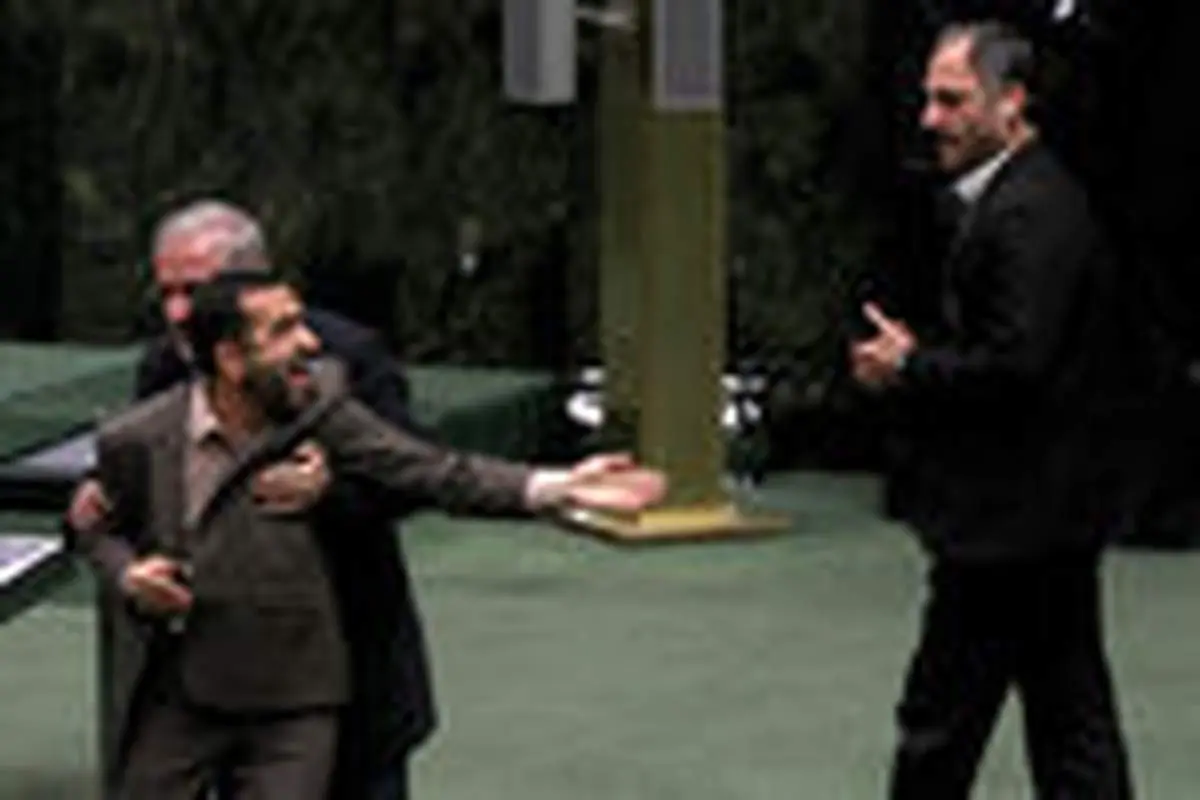 صحن علنی مجلس - ۴ آذرماه