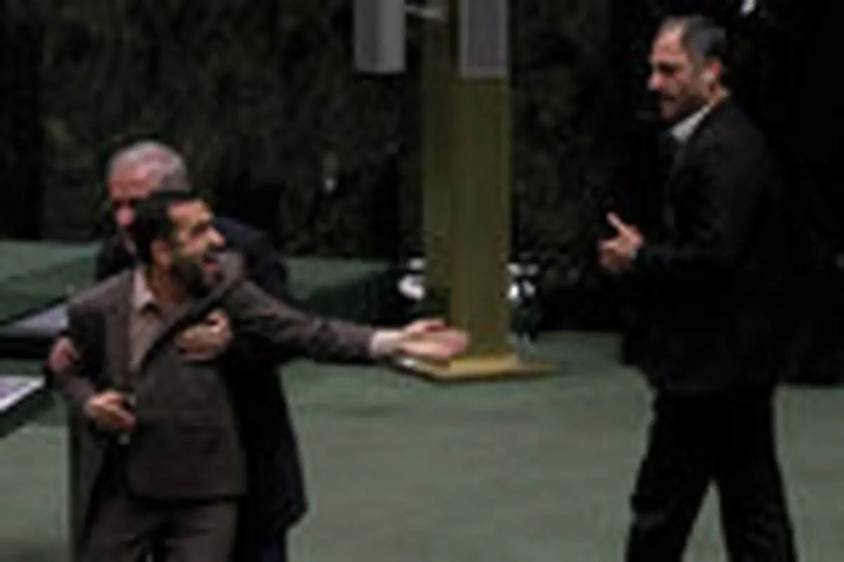 صحن علنی مجلس - ۴ آذرماه
