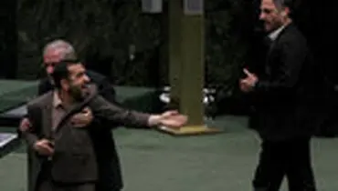 صحن علنی مجلس - ۴ آذرماه