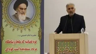 محمدی:دستگاه قضایی اجازه تجاوز به انفال، حریم رودخانه‌ها و تخریب منابع طبیعی را نخواهد داد