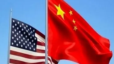 سفیر آمریکا در چین احضار شد