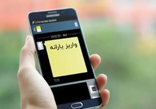 شرایط درخواست یارانه برای حذف شدگان اعلام شد