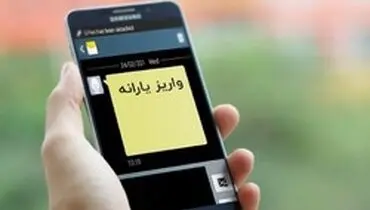 کدام دسته از یارانه‌بگیران کمک معیشتی دولت را دریافت نمی‌کنند؟