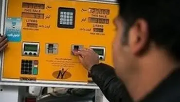سردرگمی وانت‌بارها در دریافت مابه‌التفاوت ریالی بنزین