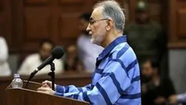 تکلیف «نجفی» چهارشنبه ۶ آذر مشخص می‌شود
