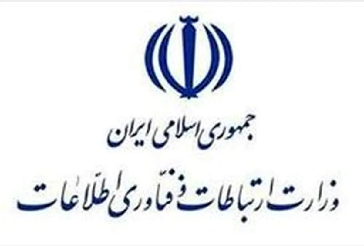 اینترنت تلفن همراه به محض صدور مجوز مجددا برقرار می‌شود