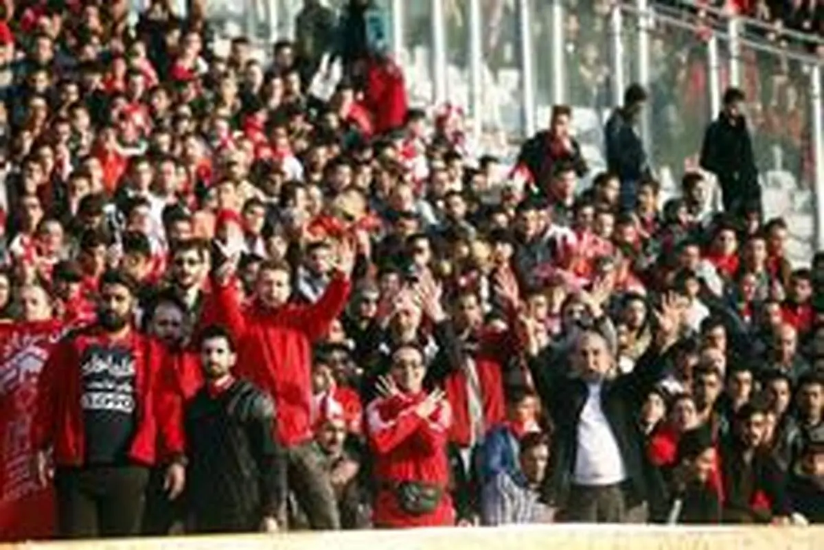 محکومیت پرسپولیس به دلیل تخلف هواداران