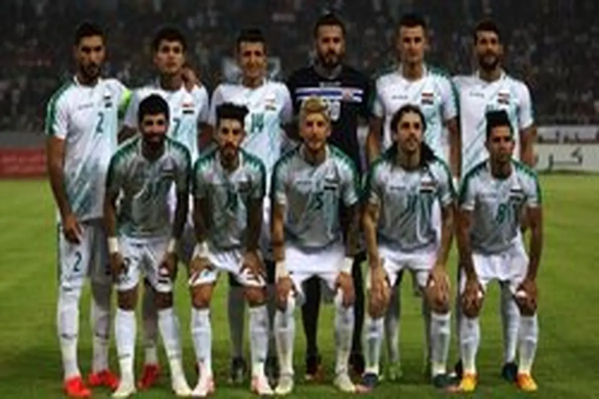 تیم ملی فوتبال عراق قهرمان آسیا را شکست داد