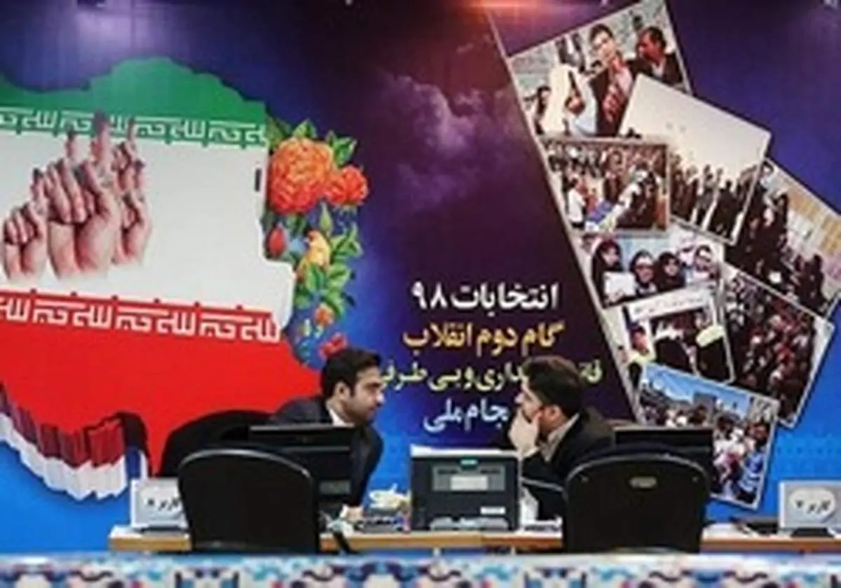 چه کسانی در روز اول برای نامزدی انتخابات مجلس ثبت نام کردند؟