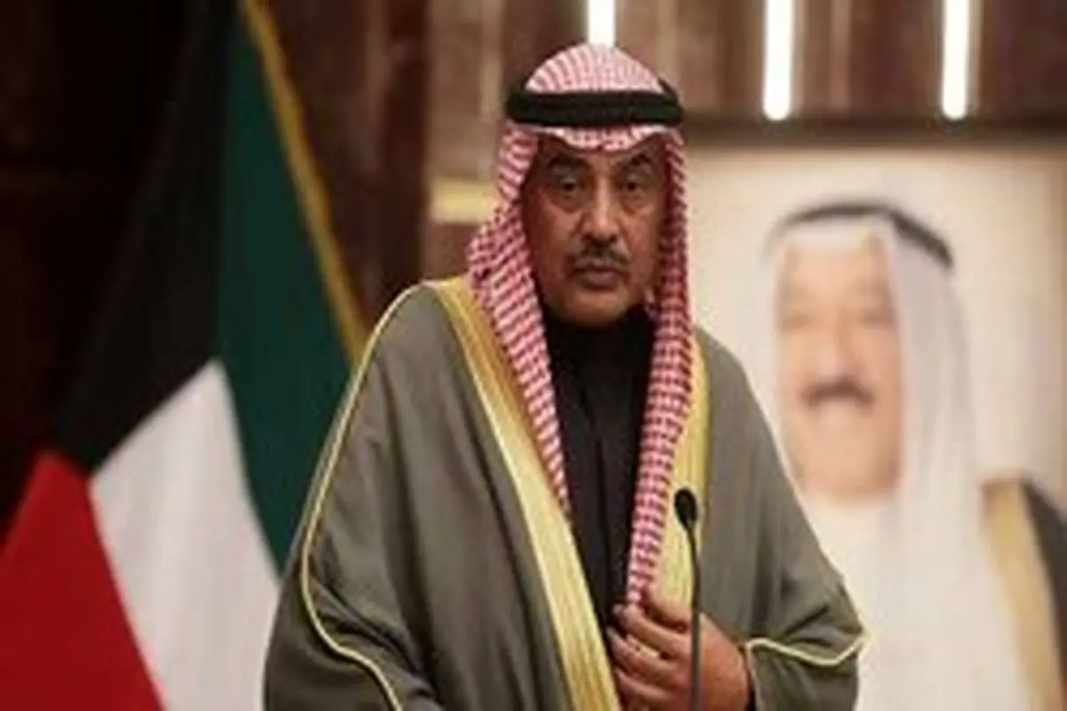 موضع گیری کویت درباره طرح ایران برای امنیت خلیج فارس
