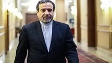 عراقچی وارد توکیو شد