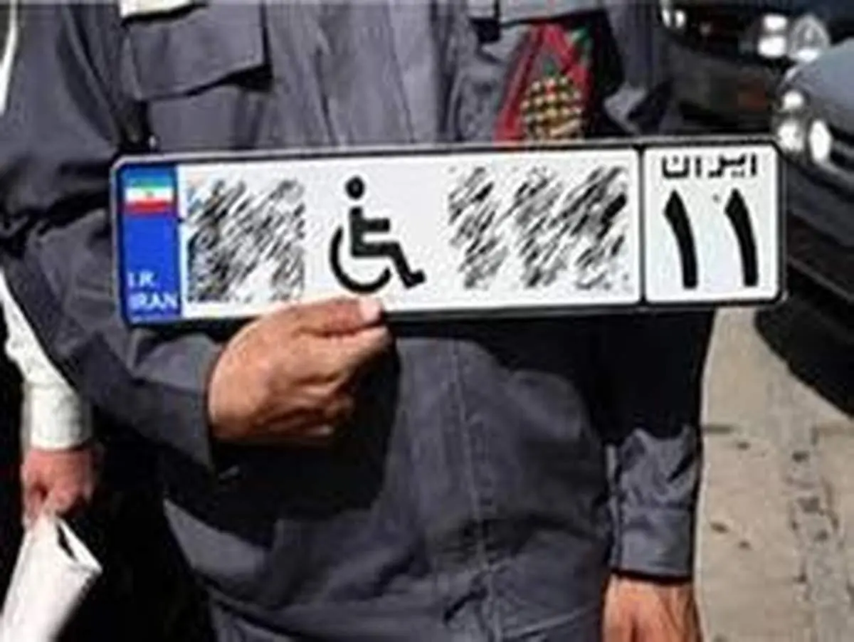 جزئیات دریافت گواهینامه رانندگی برای معلولان
