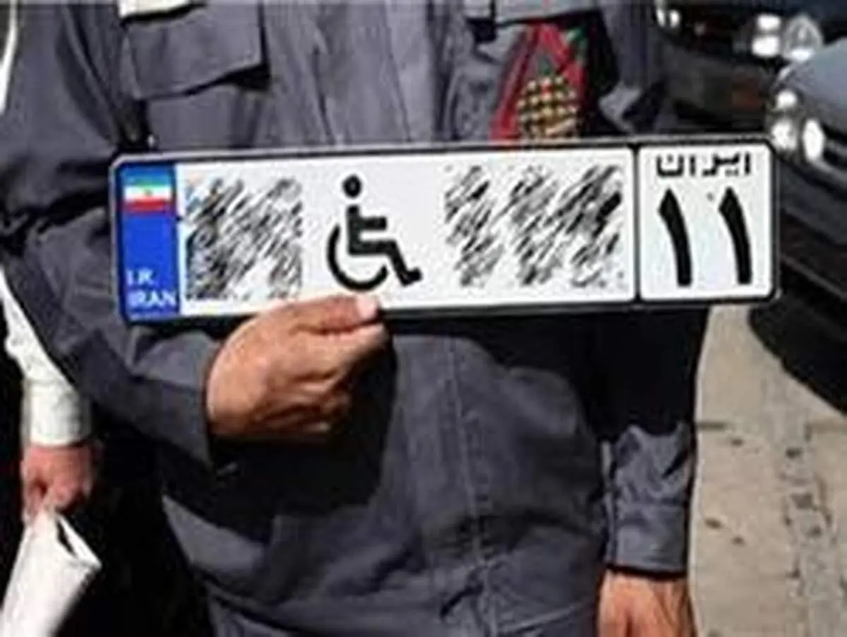 جزئیات دریافت گواهینامه‌ رانندگی برای معلولان