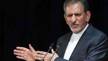 جهانگیری: امروز ایران در خطر است/ به اجماع، همبستگی و انسجام ملی نیاز داریم
