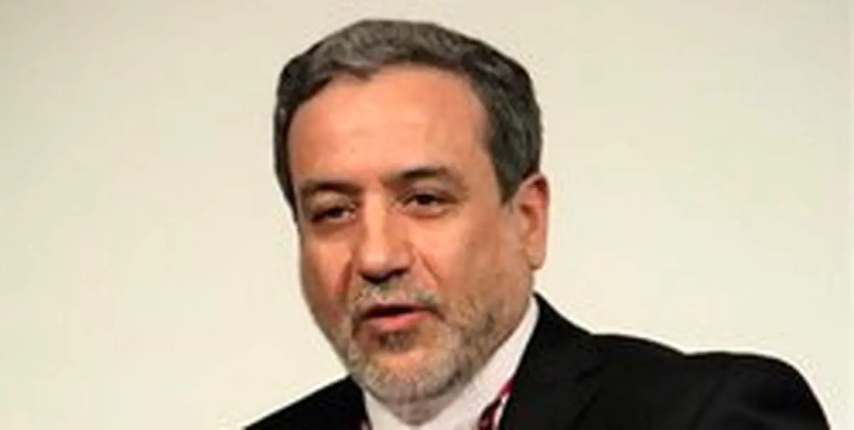 عراقچی: برجام یک بازی برد - برد بود