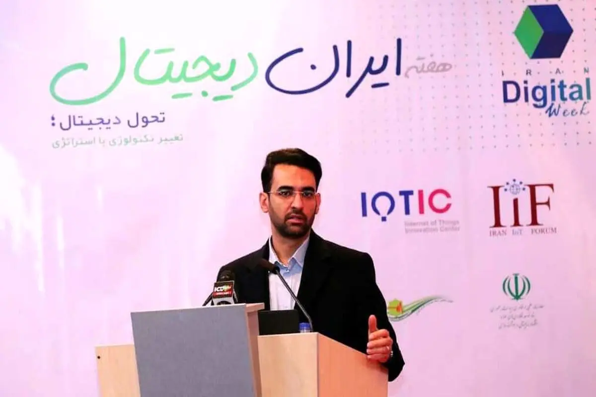 آذری جهرمی:توسعه بازار، ضرورت گام بعدی اینترنت اشیا در ایران است