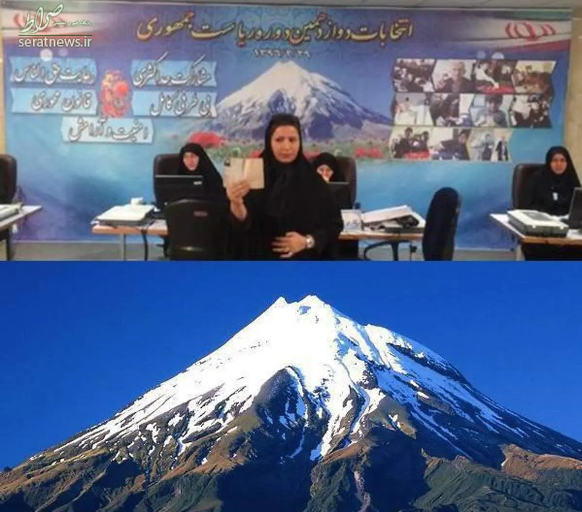عکس/ نماد ملی نیوزلند در انتخابات ایران!