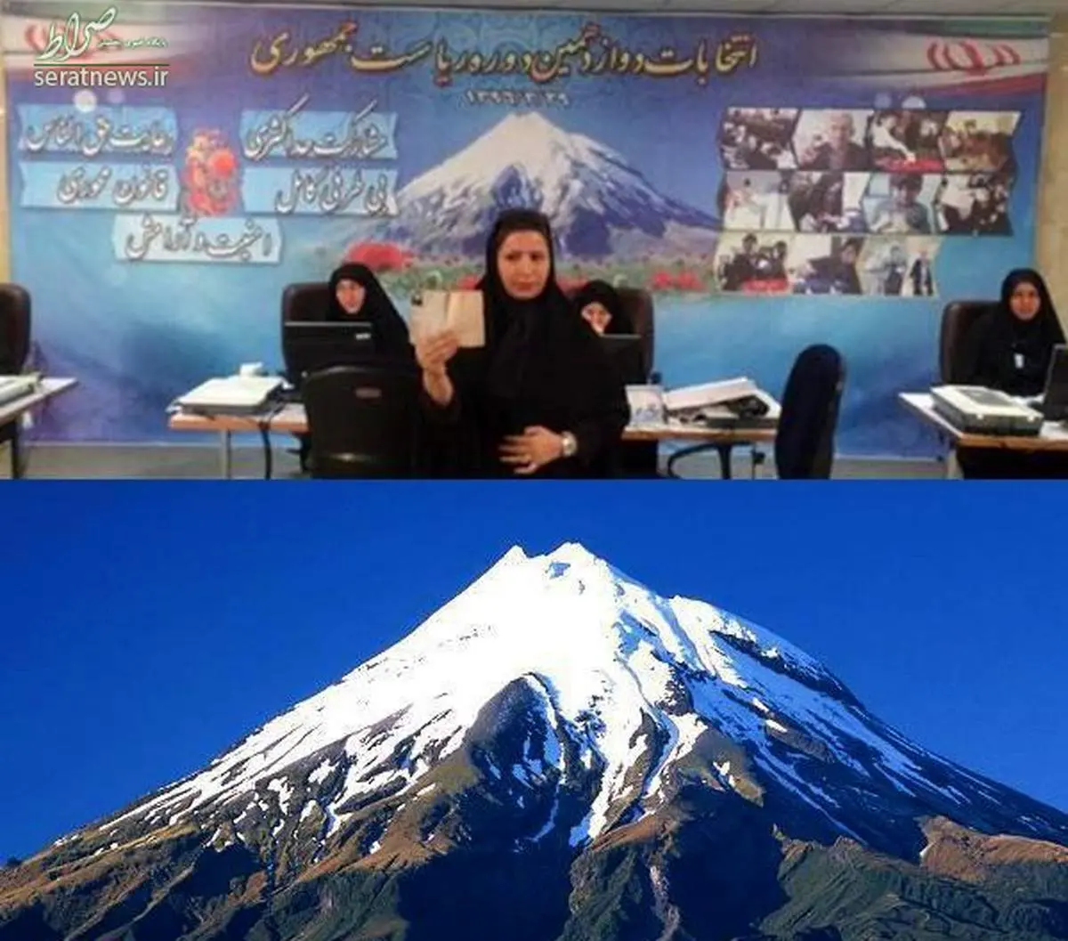 عکس/ نماد ملی نیوزلند در انتخابات ایران!