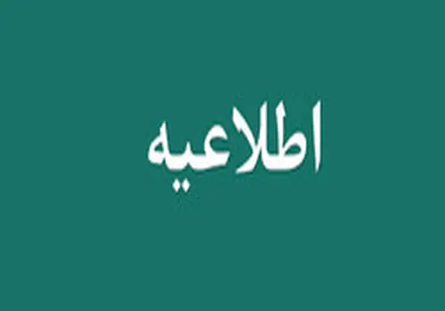 واریز یارانه ۶۰۰ هزار تا یک میلیون تومانی «امنیت غذایی کودکان» از فردا+جزئیات