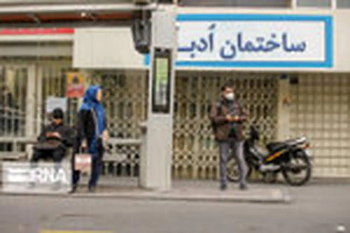 هوای آلوده تهران