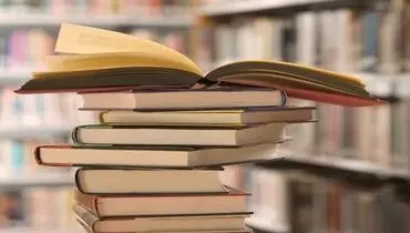 کتاب هایی که خوندی رو بیار با کتاب هایی که نخوندی عوض کن