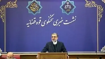 اسماعیلی: صف معترضان از آشوبگران جداست/انهدام باند بزرگ پولشویی با ۳۰۰ عضو