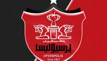 واکنش باشگاه پرسپولیس به جذب بازیکن ۱۹ ساله