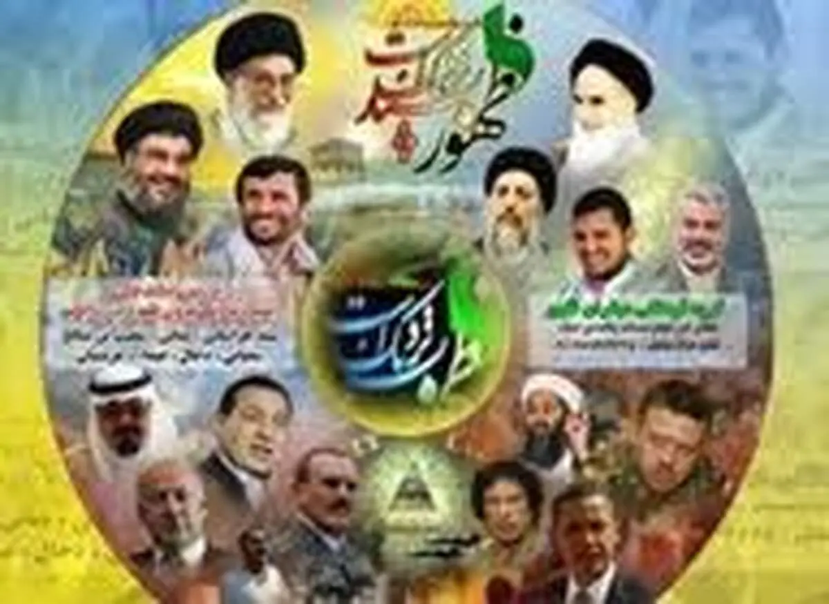 آیت‌الله مصباح یزدی: اعتقادی که من به مقام معظم رهبری دارم خیلی بالاتر از آن سید خراسانی است