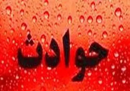 قصه پر غصه محیط بانان!