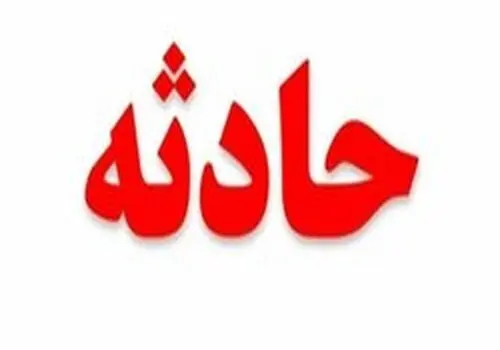  تصادف مرگبار کامیون با تاکسی در کرج؛ دو دانش آموز فوت شدند+ فیلم