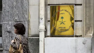 هشدار سفارت عربستان به شهروندانش در فرانسه