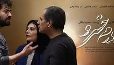 شهاب حسینی و برادرش در تلویزیون!