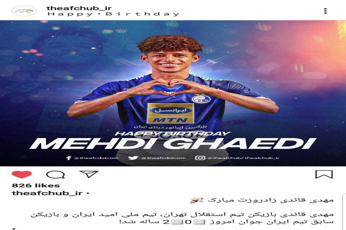 صفحه فارسی AFC تولد ستاره استقلال را تبریک گفت