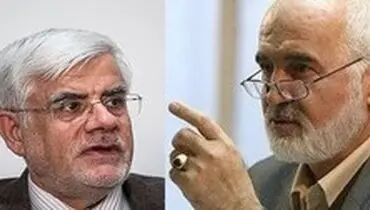 نامه توکلی به عارف: اتهام نابخشودنی ۲ نامزد ۸۸ به نظام