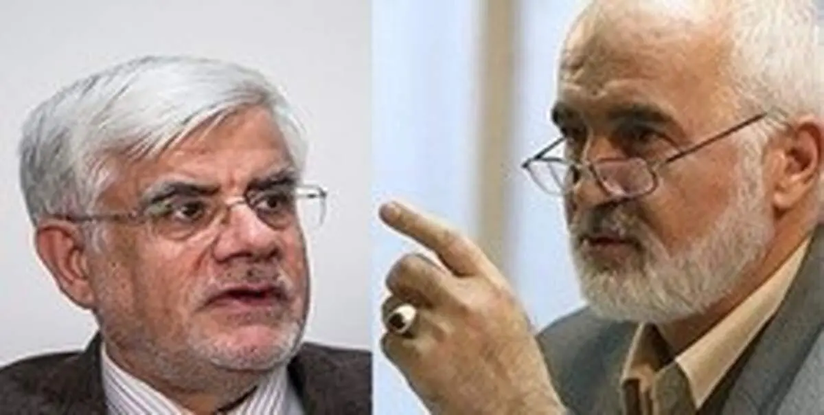 نامه توکلی به عارف: اتهام نابخشودنی ۲ نامزد ۸۸ به نظام