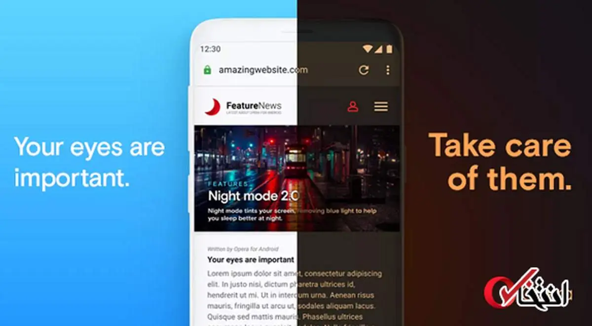 مرورگر اپرا حالت تاریک را در هر صفحه وب اعمال میکند