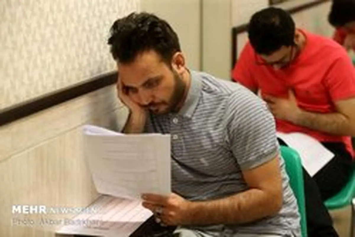 آغاز ثبت نام کنکور ارشد ۹۹ از فردا/ دفترچه ۱۶ آذر منتشر می‌شود