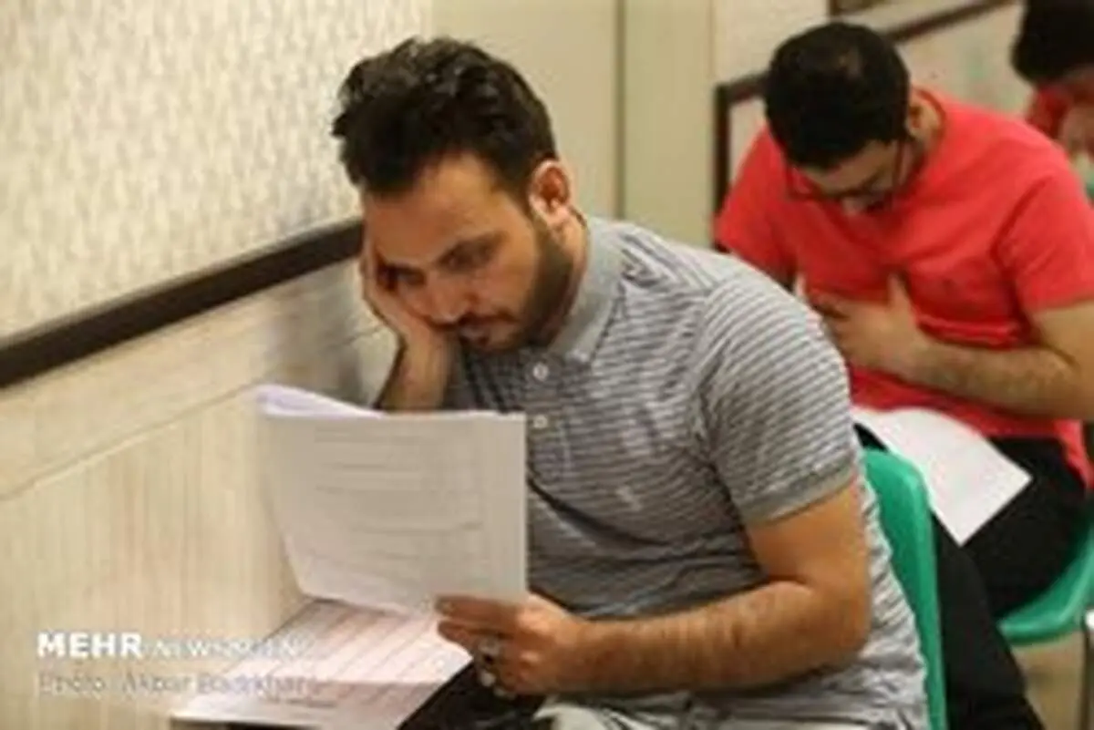 آغاز ثبت نام کنکور ارشد ۹۹ از فردا/ دفترچه ۱۶ آذر منتشر می‌شود