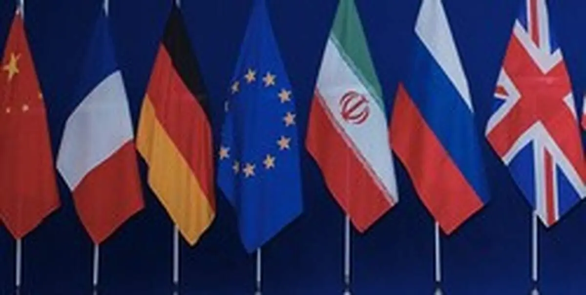 رویترز: اروپایی‌ها در جلسه برجام، ایران را به اِعمال «مکانیسم ماشه» تهدید می‌کنند