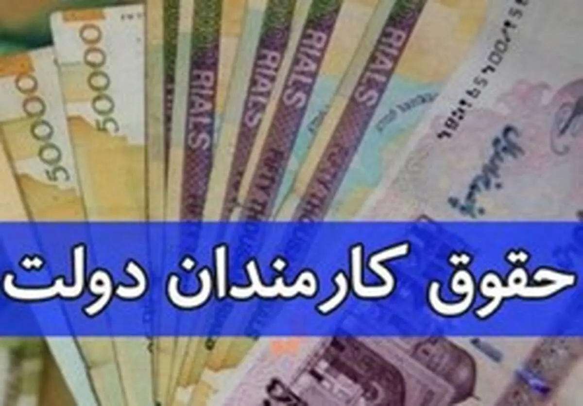 پیشنهاد دولت در بودجه ۹۹/ حقوق زیر ۳ میلیون تومان از مالیات معاف می‌شود