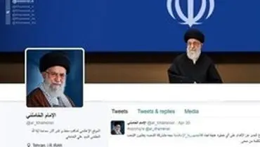 فیس بوک صفحه کاربری عربی رهبری را پاک کرد