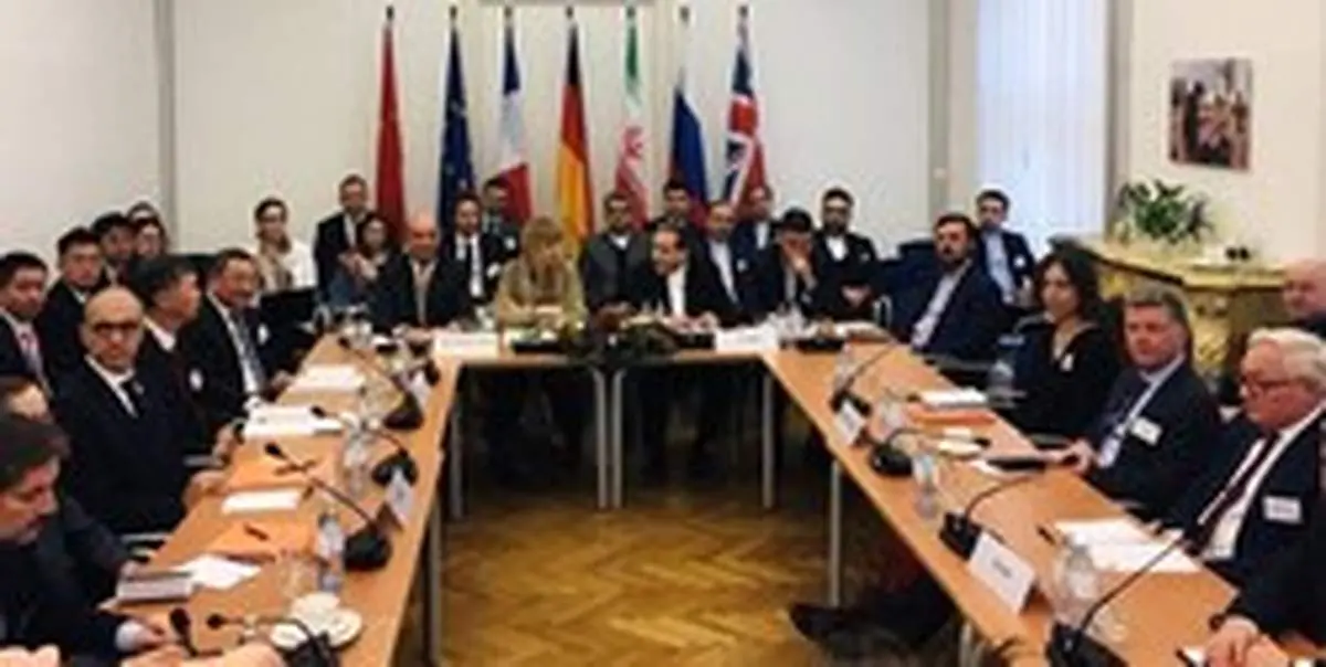 پایان نشست کمیسیون مشترک برجام در وین