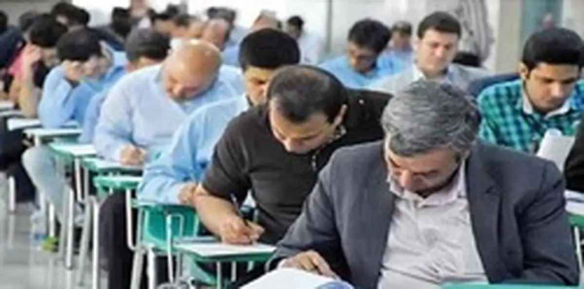 نحوه ثبت نام در آزمون ورودی دوره دکتری نیمه‌متمرکز (Ph.D) سال ۹۹ اعلام شد