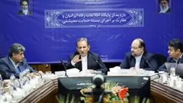 جهانگیری: همه واجدان شرایط از بسته حمایت معیشتی بهره‌مند خواهند شد