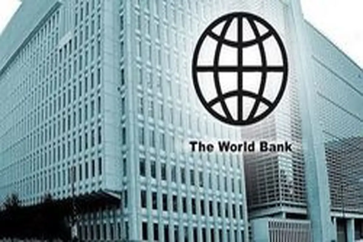 کمک ۵۲.۵ میلیون دلاری بانک جهانی به افغانستان