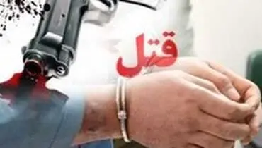 قتل به خاطر یک اشتباه جبران ناپذیر