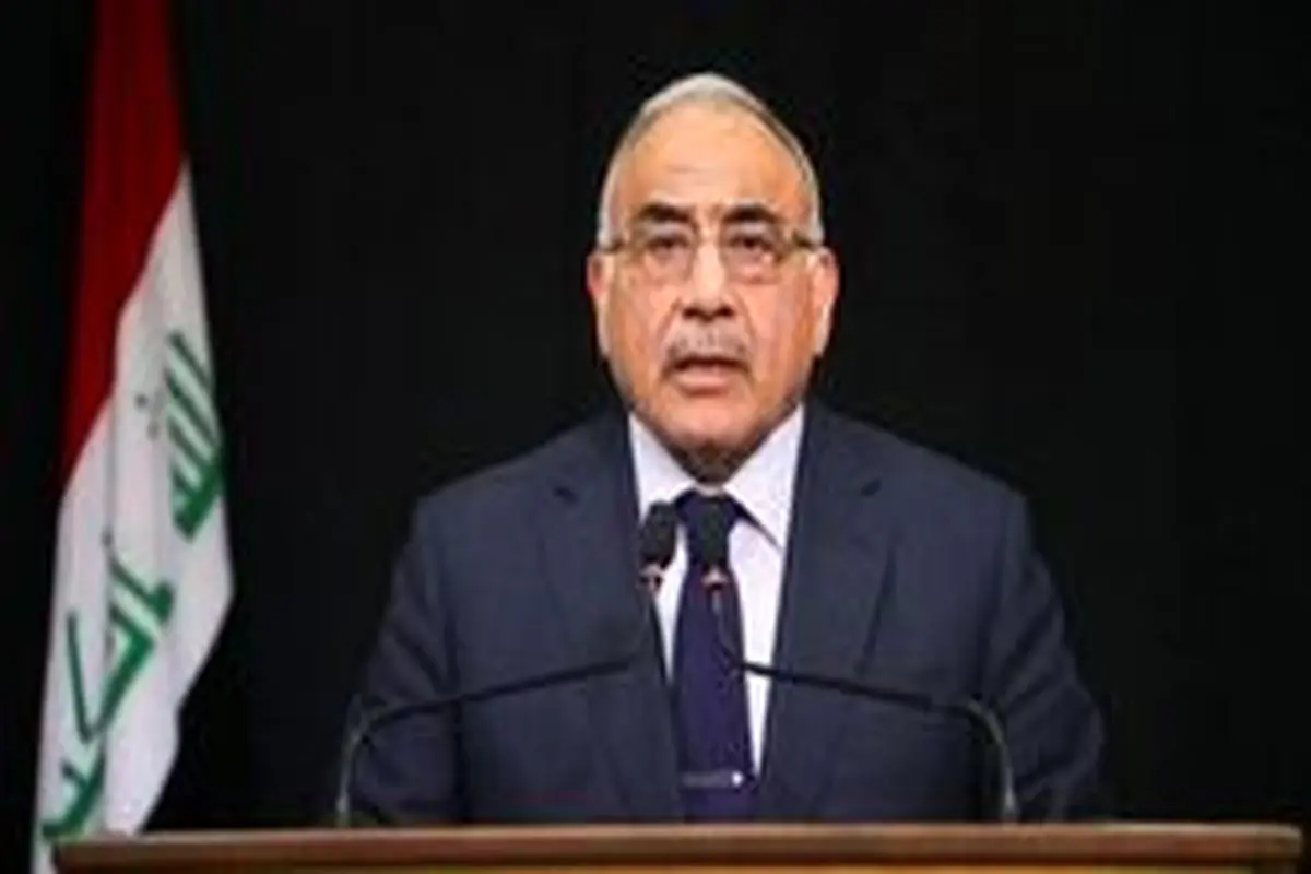 نخست وزیر عراق فرمان تشکیل کمیته حقیقت‌یاب را صادر کرد